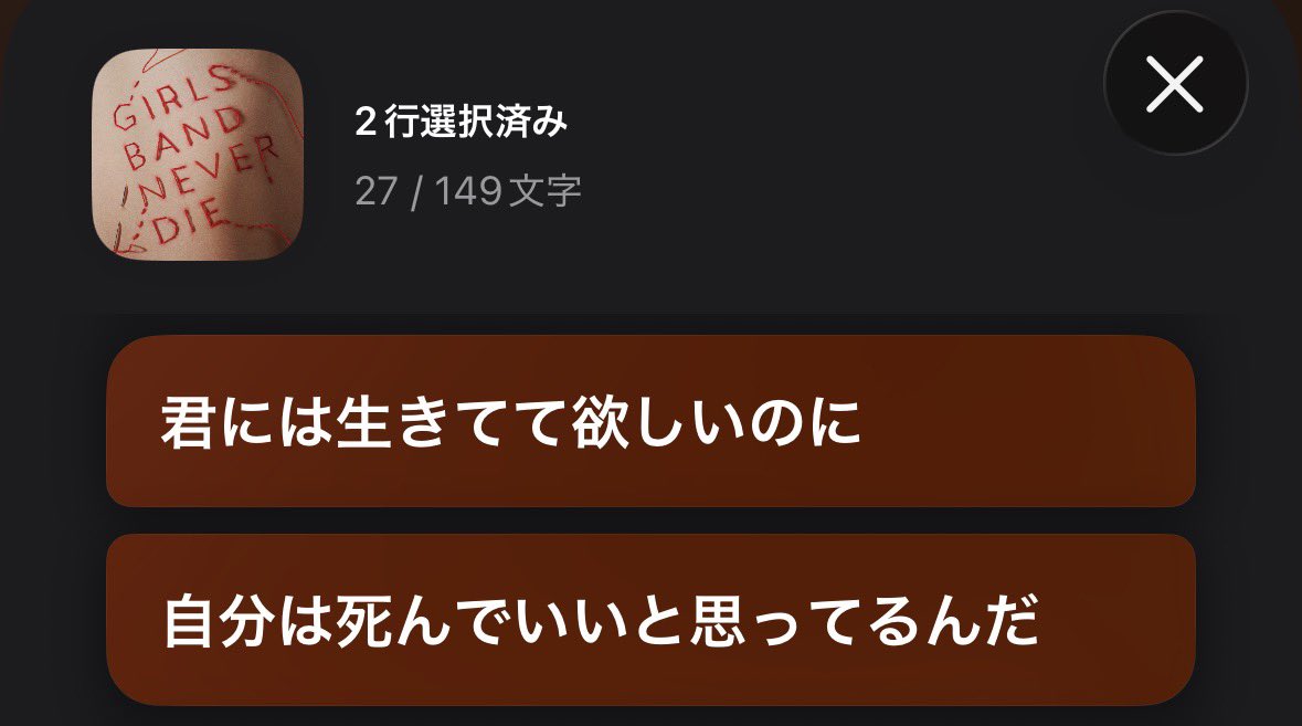 Saucy_asr's tweet photo. ずっとこう思っているよ、、、。 https://t.co/rK7m5USGAI