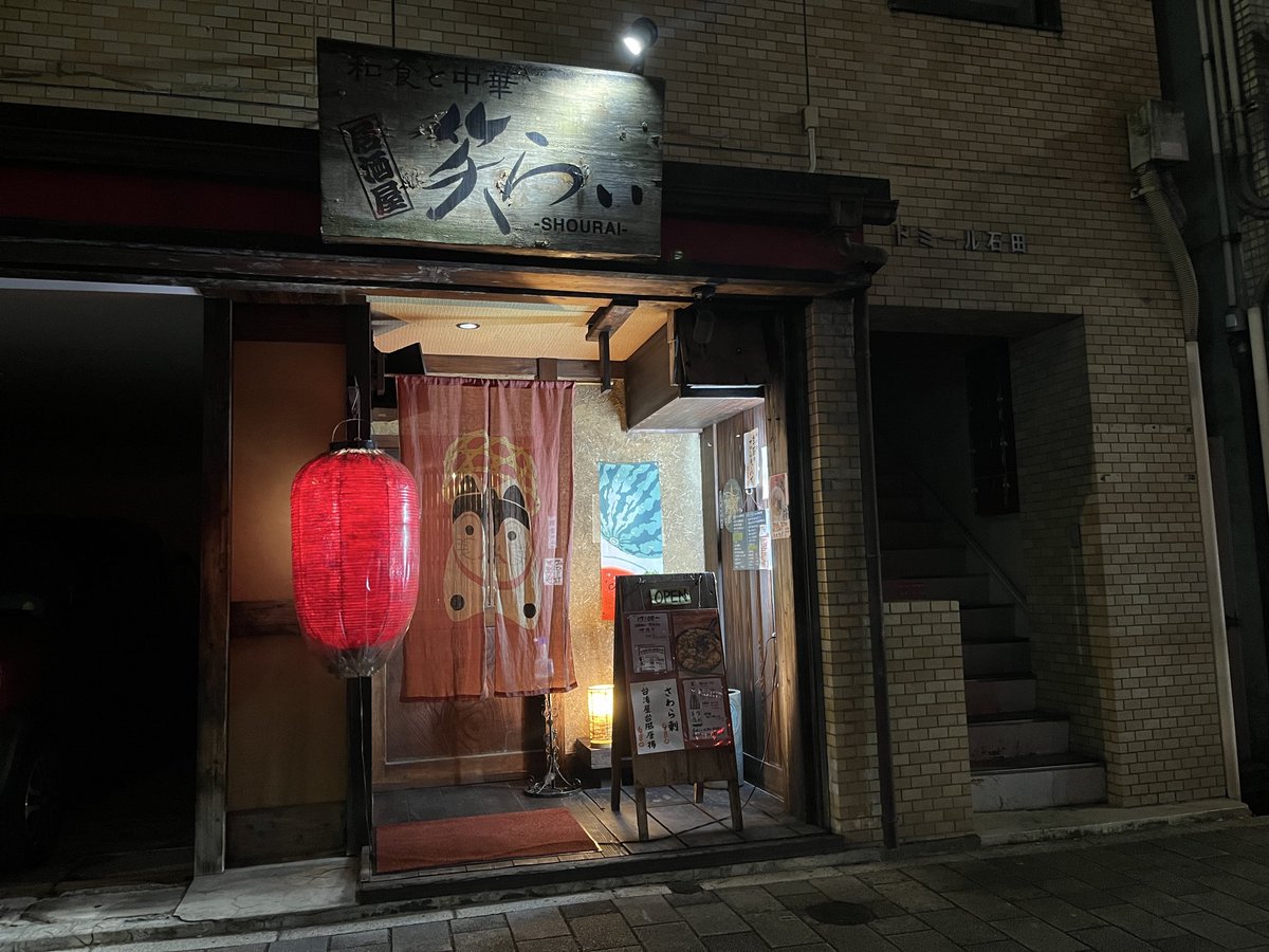 papatam7's tweet photo. #笑らい　5280 https://t.co/tx6QQjqMEC