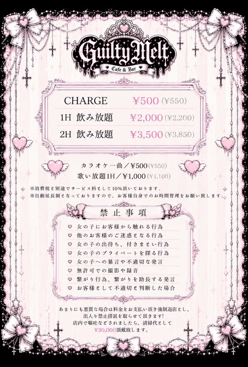 moyuru153's tweet photo. @voh8y はじめまして❕
大阪日本橋にあるぎるてぃめるとのもゆるです♥ ꒷꒦ システム⬇️になります
よかったらどうですか⁡⁡ᯠ_  ̫  _ᯄ Ⳋ https://t.co/1apNyrvHER