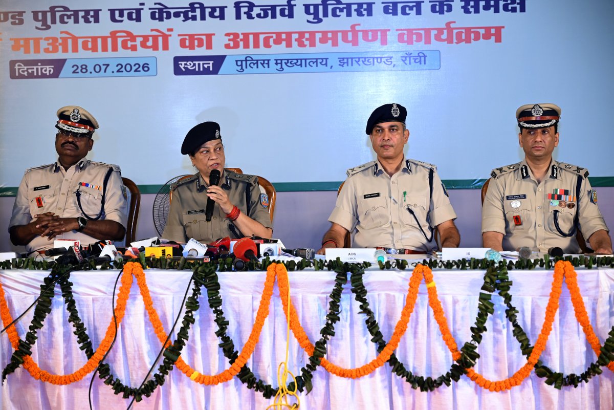 JharkhandPolice's tweet photo. "नई दिशा - एक नई पहल"

“ऑपरेशन नवजीवन-II”

हिंसा की राह छोड़कर 16 शीर्ष भा० क० पा०(माओवादी) कमांडर  अत्याधुनिक हथियार-11, मैगजीन-38, कारतूस-1562  के साथ मुख्य धारा में लौटे

झारखण्ड सरकार की आत्मसमर्पण एवं पुनर्वास नीति एवं सुरक्षा बलों द्वारा चलाये जा रहे अभियान का प्रभाव (1/2) https://t.co/kPjVli0SWM