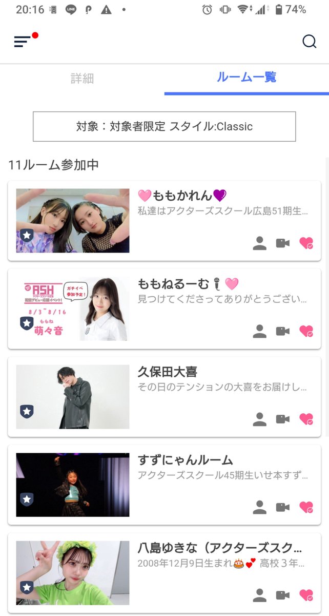 ACEりゅうちゃん❤️🔥🐉 tweet media