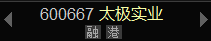 大隐观势 tweet media