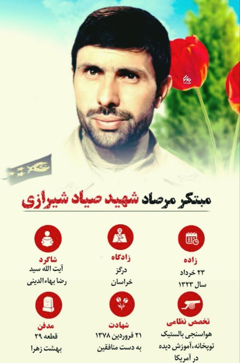 ShfaTy93870's tweet photo. مرصاد از منظرِ «ارزیابیِ پس از جنگ»، یک فاجعهٔ کامل برای حامیانِ غربیِ منافقین بود؛ چرا که ثابت کرد هیچ مقدارِ پول و سلاح، نمیتواند جایِ «شناختِ بومی از میدانِ نبرد» و «اعتقاد به آرمانِ دفاع» را برای یک گروهِ مزدور، پر کند.
سالروز عملیات مرصاد گرامی باد
#روایت_مرصاد
#فرقه_جنایت https://t.co/dY43Z5zFAW