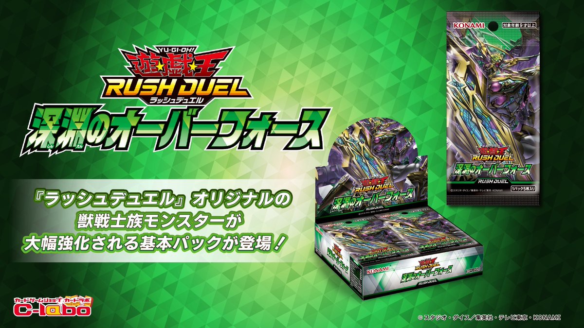 サテライトショップ千葉中央 on X: 