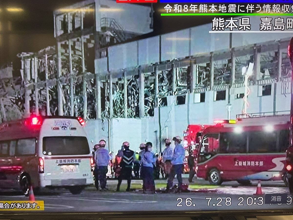 ModJapan_saigai's tweet photo. 防衛省・自衛隊は、熊本で発生した地震に係る災害派遣を、消防など関係機関と連携して活動中です。 https://t.co/O7swSY7Wcn