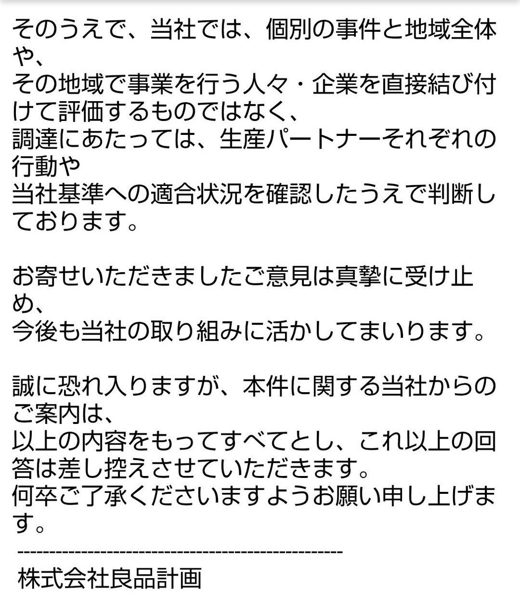 Sea_381 tweet picture