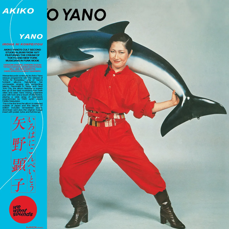 moswalker's tweet photo. @GingerWildheart YANO AKIKO         IROHANI KONPEITOU https://t.co/cpiDGX9FtD
