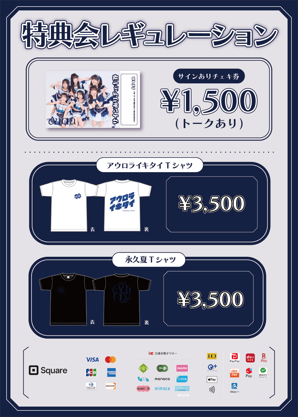 ASTRO AROHA 2期 抽選 当選 団体 ポラロイド チェキ 非売品 ASTRO AROHA 2期 抽選 当選 団体 ポラロイド チェキ 非売品 ASTRO