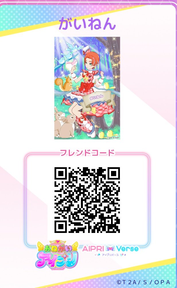 ゆ～📝 tweet media