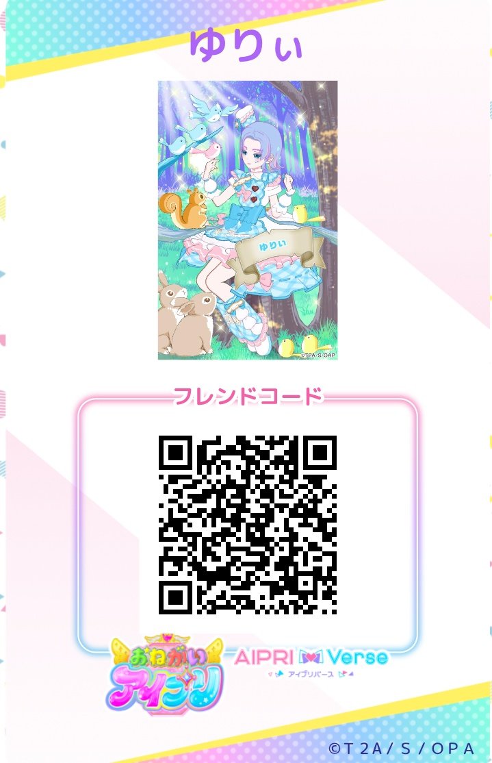 ゆ～📝 tweet media