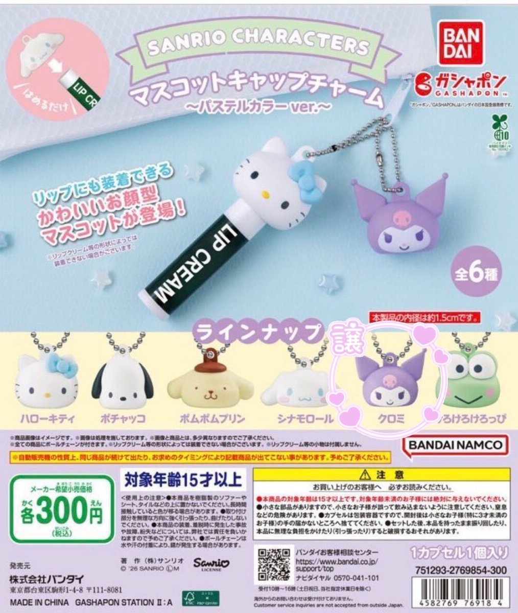 ★ tweet media