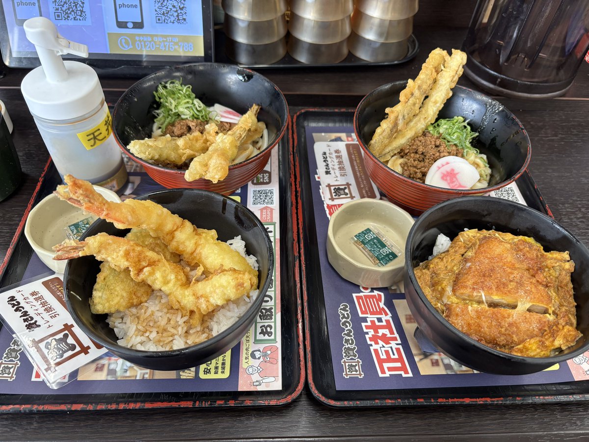 しあわせダブルセット #資さんうどん