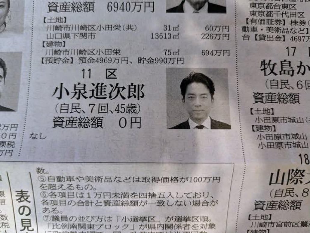 BATALEON007's tweet photo. 滝川クリスタルが奥さんの時点で資産は1兆円です。異論は認めません。 https://t.co/VcypQ9BxdP