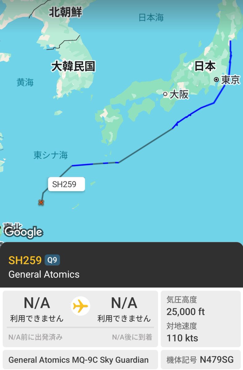 shunkashutoum7's tweet photo. こんな時、こんな時間にうろうろしている米軍の操作する無人機が3機、不審。
関東もまだ米軍が何機も飛び回ってる。 https://t.co/XKg556UW4m