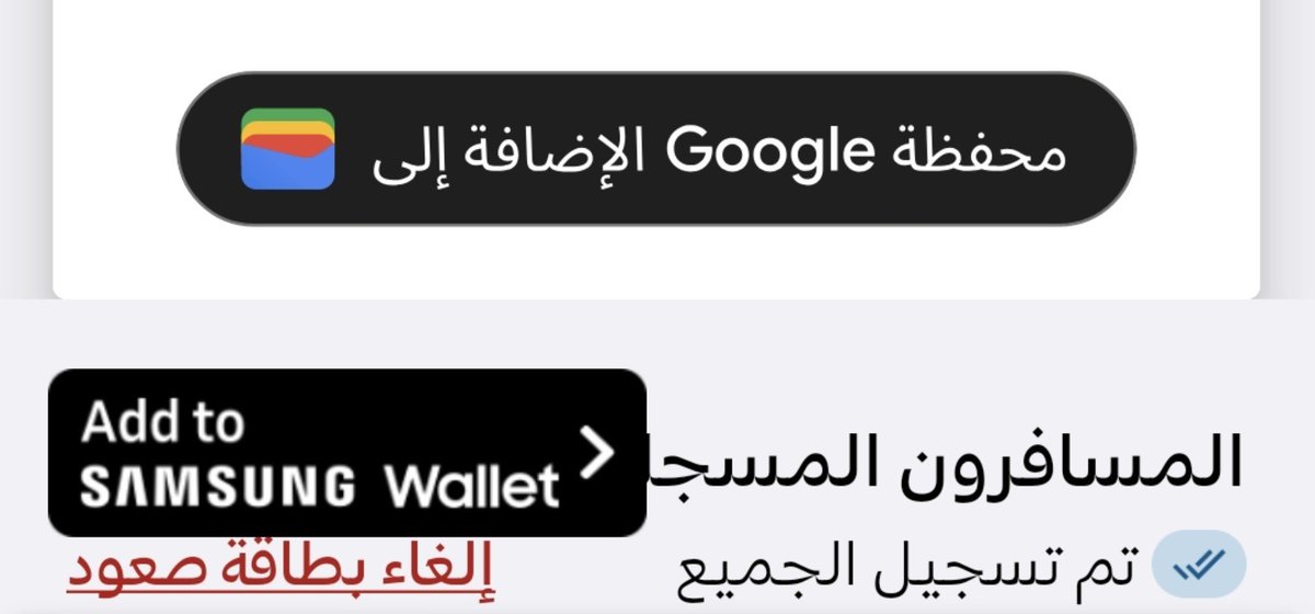 سعودي أندرويد tweet media