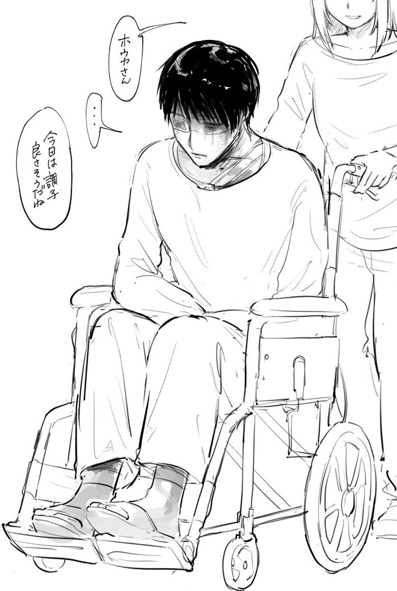naisho_45_45's tweet photo. #ドムドムチーチー
ちょっと元気なホウカさん
⚠︎めっちゃ捏造 https://t.co/BIvvpc4ZlR