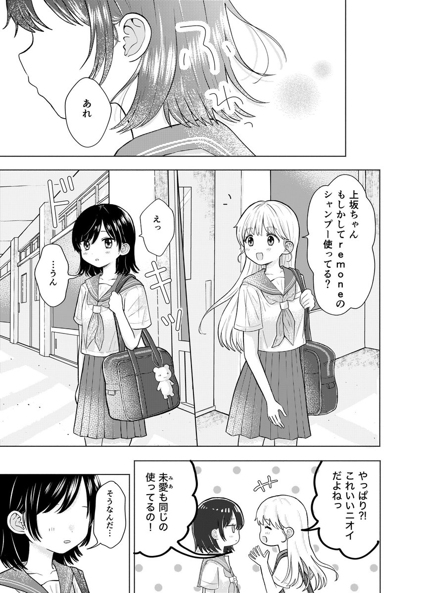 romantic_rose4's tweet photo. 偶然。

#創作百合 https://t.co/rc3ciTa0ge