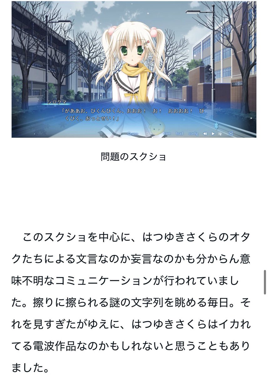 closest_love_fs's tweet photo. バカ笑った。俺呪い56されるかもしれん
最大級の褒め言葉TY。信用出来るオタクに勧めて良かったわマジで https://t.co/vbYA5i5fMn