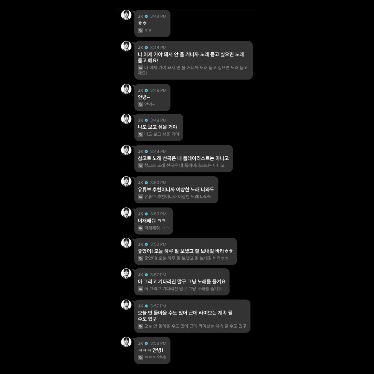 JeonJungkook_BR's tweet photo. Comentários de Jungkook em sua live no WEVERSE se despedindo: 

🐰Hahaha
🐰Tenho que ir agora, então não vou voltar. Mas, se vocês quiserem ouvir música, fiquem e aproveitem as músicas!
🐰Tchau~
🐰Eu também vou sentir saudades de vocês
🐰Ah, e essas músicas não são da minha playlist
🐰São apenas recomendações do YouTube, então, se tocar alguma música estranha…
🐰Por favor, relevem isso, hahaha
🐰Foi divertido! Espero que vocês tenham tido um bom dia hoje e, se o dia de vocês ainda não acabou, espero que o restante dele também seja ótimo, hehe
🐰Ah, e não fiquem me esperando. É só curtir a música
🐰Talvez eu não volte hoje, mas a transmissão pode continuar ligada
🐰Hahaha, tchau!

Precioso demais 💖💖