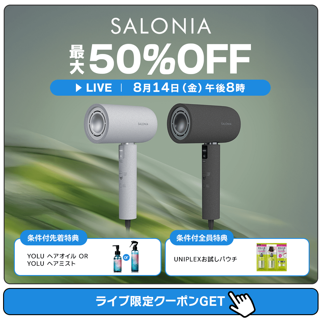 Qoo10_Shopping's tweet photo. æ¬æ¥20æããã® #BRANDLIVE 㯠#SALONIA ãç»å Žâš
æäžçŽãã¢ããªãŒãã¡ã³ããã©ã€ã€ãŒãšã¹ãã¬ãŒããã¢ã¢ã€ãã³Ãããã¯ãã«ã¯ã»ãããã玹ä»ðš
LIVEéå®ç¹å
žä»ãã§æå€§50%OFF!
詳现ã¯ãã¡ãð
https://t.co/2KRncQDaTf
https://t.co/9abyuycr7G https://t.co/iTkzwaTFTI