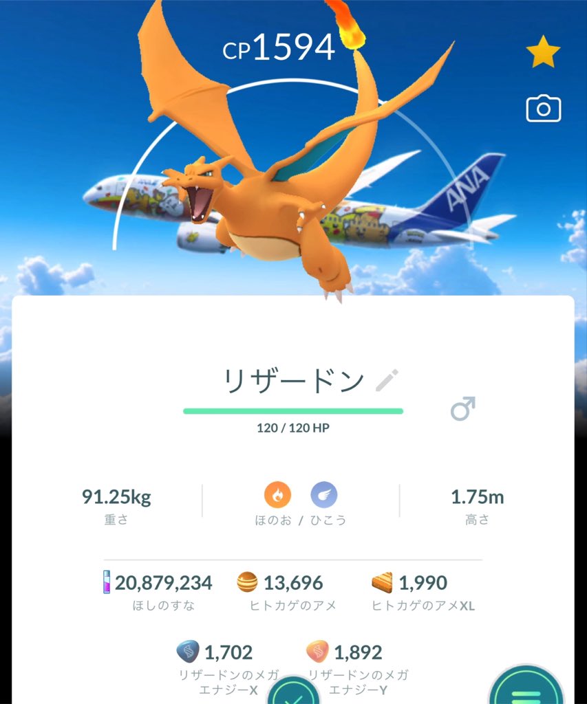 ONEPOKEGO's tweet photo. 🙌 https://t.co/S0uSFa9Mi9
