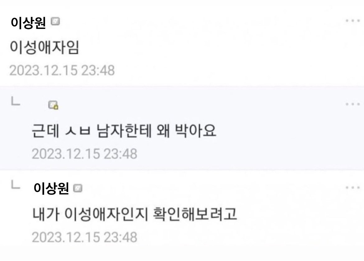 sengsannwang's tweet photo. 앗왼 https://t.co/0jCiUI72pK