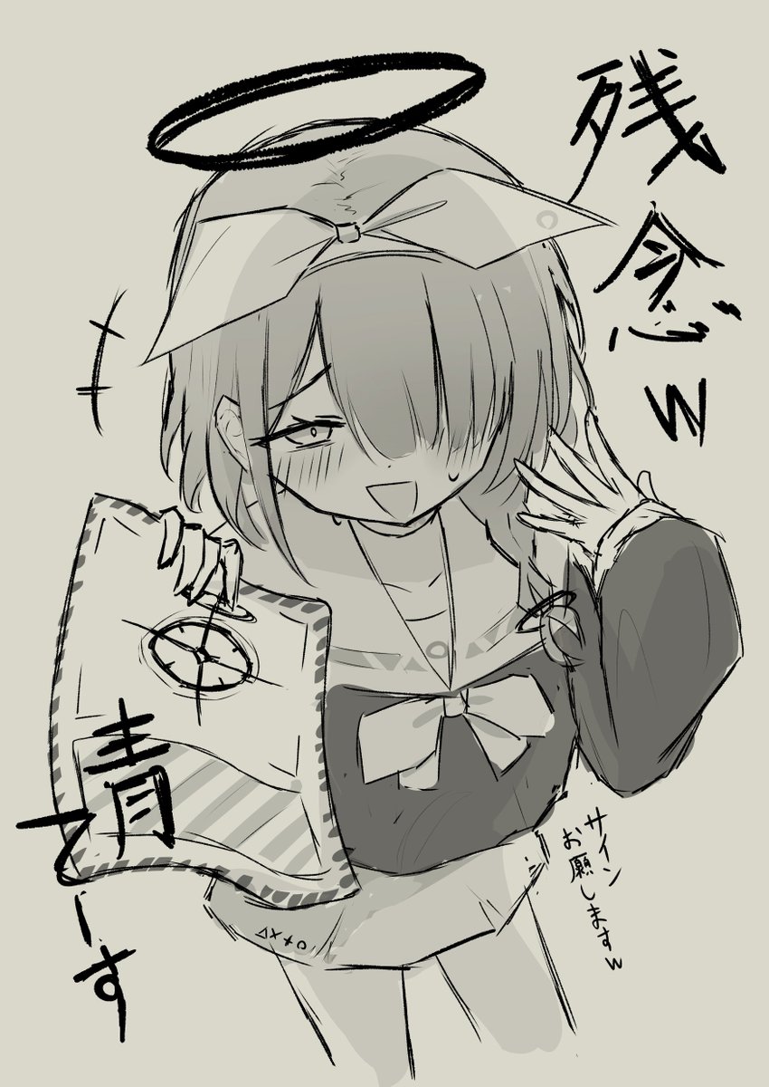 ktetouji's tweet photo. これから辛くなりそうね
ブルアカ https://t.co/YLlA6VLcEh