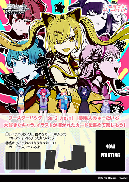あみあみ (@amiami_figure) / Highlights / X