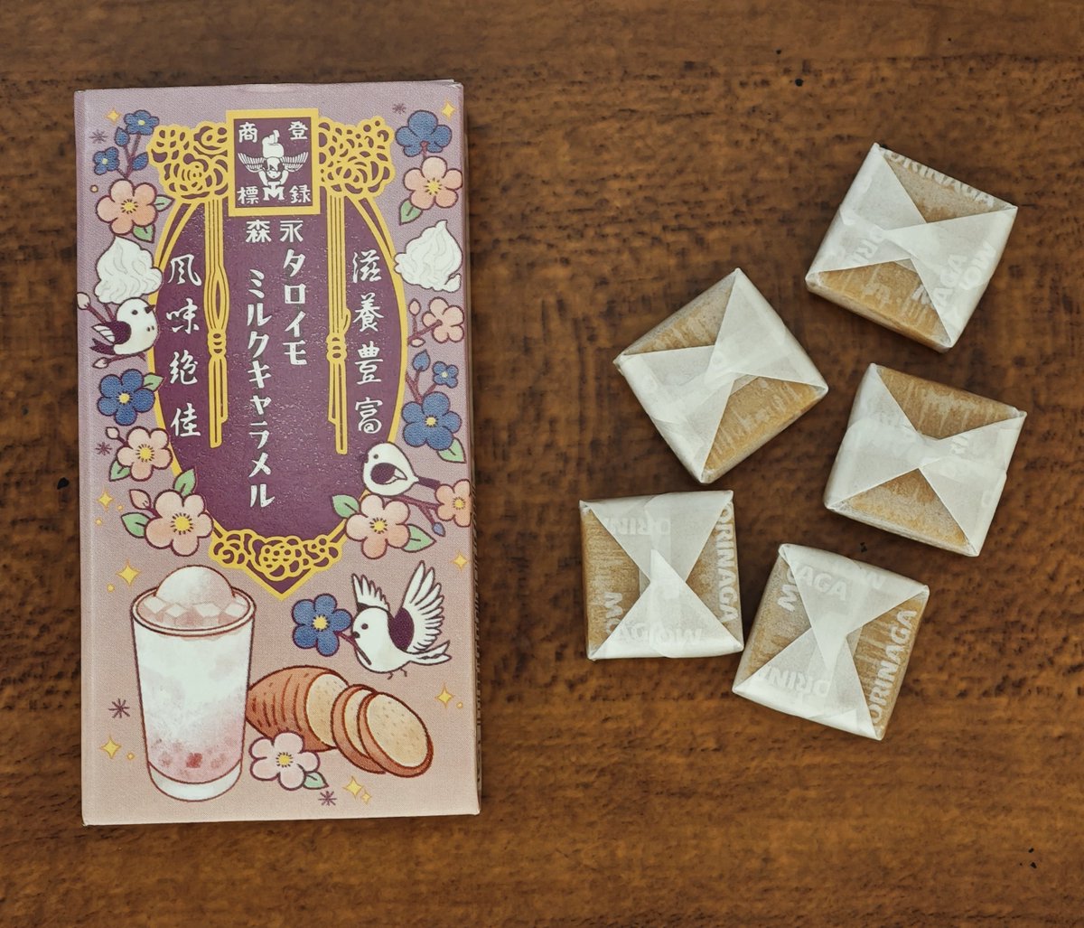 haruotpe's tweet photo. 台湾7-11限定販売の森永タロイモミルクキャラメル 

うん、タロ芋の味だ！タロ芋好きのバラまきみやげにおすすめ。(一箱10個入り25元) https://t.co/R100emeyKD