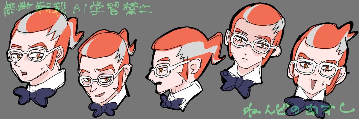 ねんどのおすし tweet media