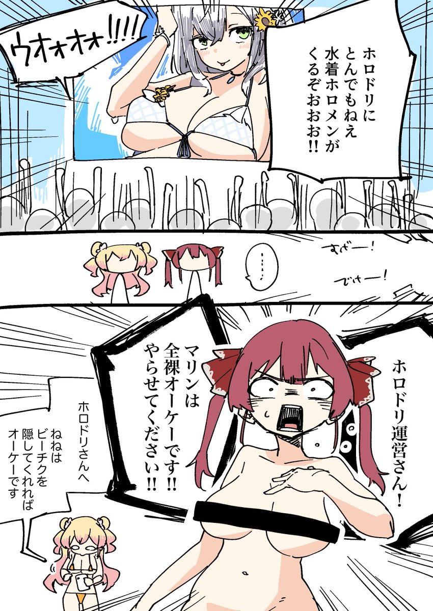 Takesan_1113 tweet picture