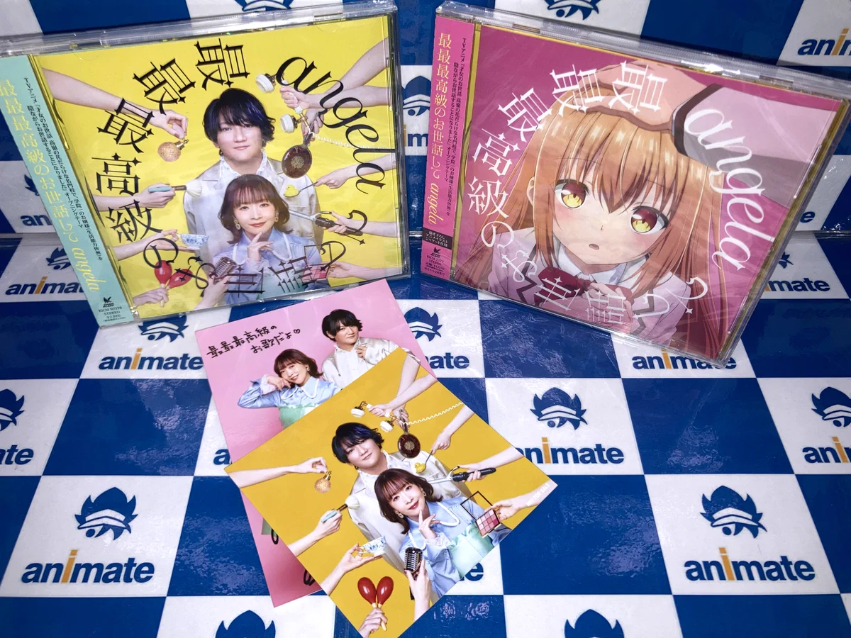 アニメイト鹿児島 on X: 
