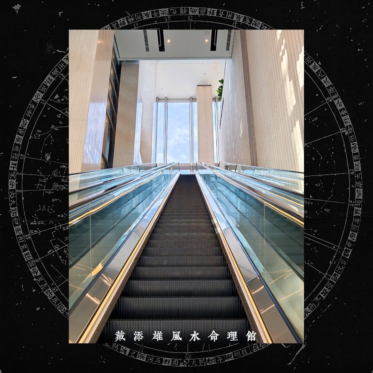 dixondai's tweet photo. 對著咁Chill嘅景，點捨得放工…勘察香港金鐘夏愨道長江集團中心二期(Cheung Kong Center II)中層辦公室風水。

Instagram:
https://t.co/J9veIFZC9t
Facebook：
https://t.co/afSMBDBNlH
風水案例：
https://t.co/Sx6JjbjiHq https://t.co/k29pk1zeWw