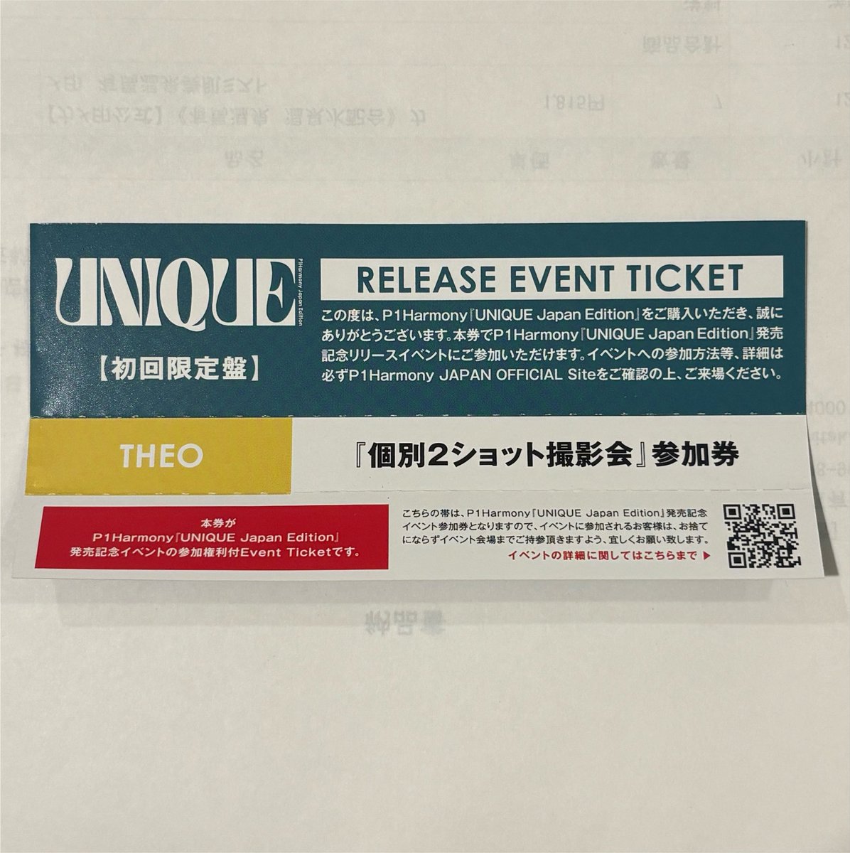 zs2_cu's tweet photo. P1Harmony リリイベ UNIQUE japan Edition FNC 大阪 交換 

【譲】 ツーショ　テオ 테오

【求】 同種　ギホ 기호 

大阪会場での交換希望
お気軽にDMお願いします🙇🏻💌 https://t.co/ufdRI9sNIl