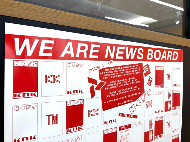 NEWS】 16th ALBUM「KMK」 ご好評につき只今 ＜通常盤＞品切れしており