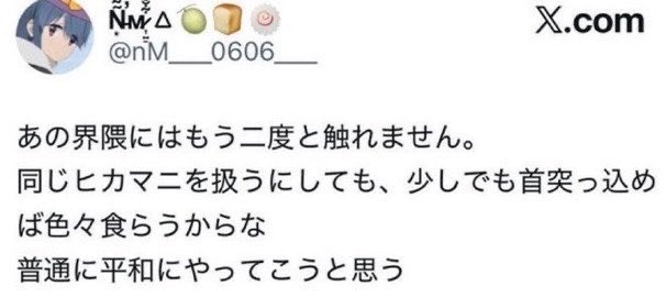 ROM_leader's tweet photo. https://t.co/ehmY0uR7Cf