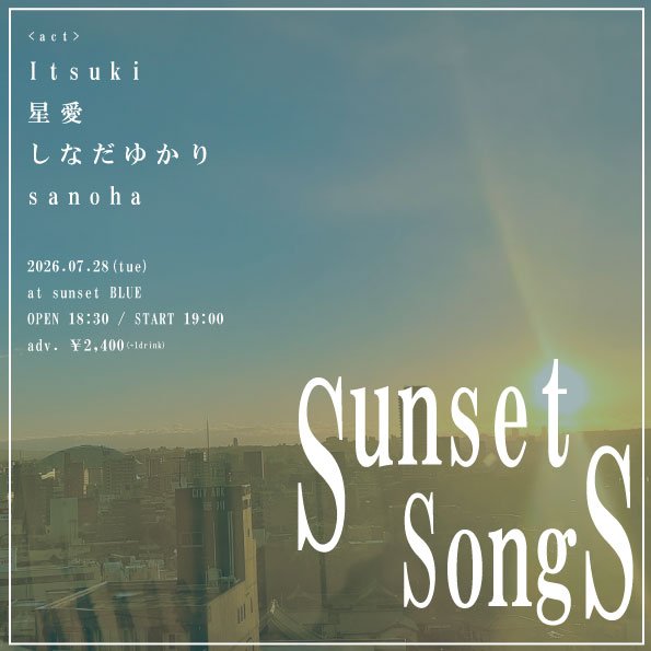 sunsetblue_ tweet picture