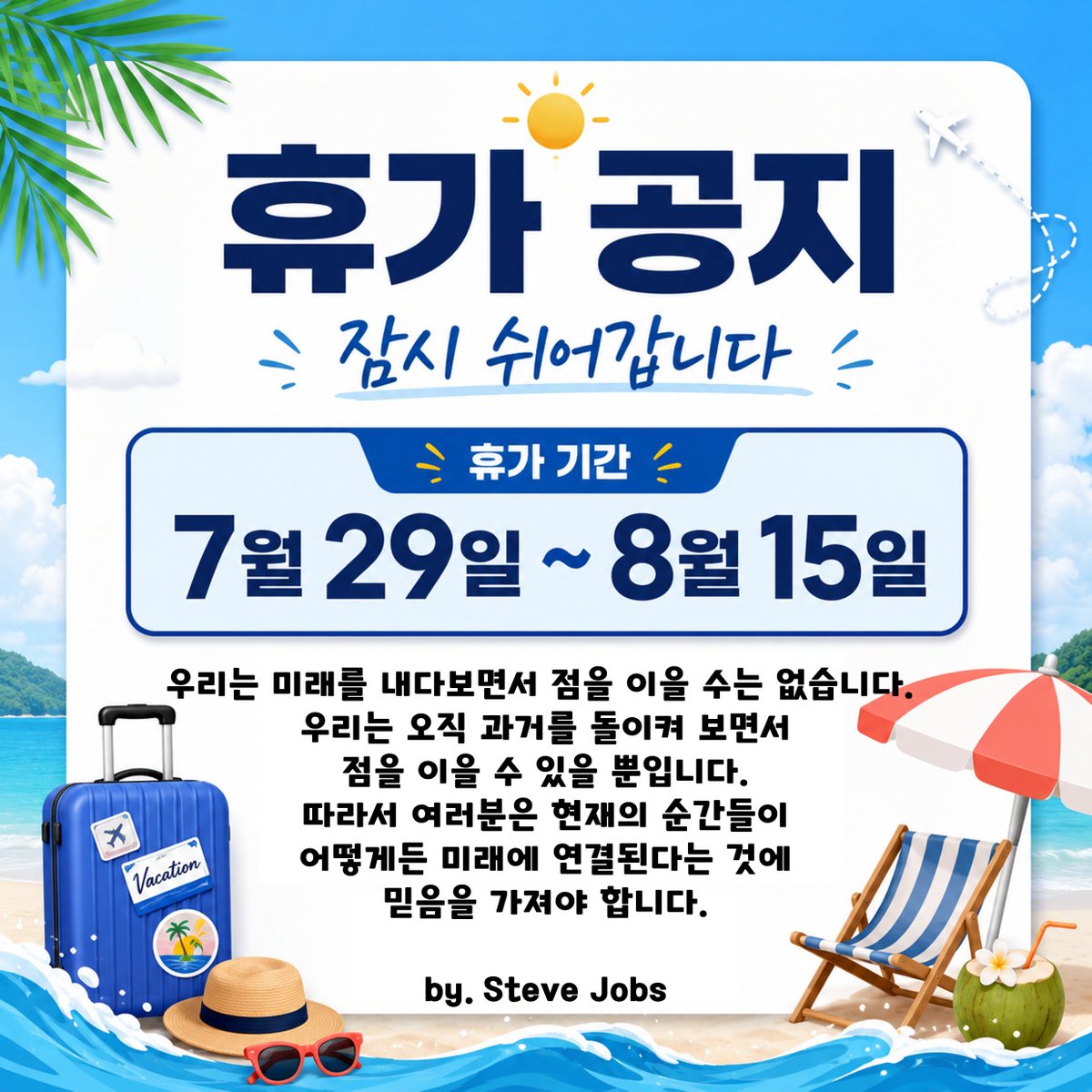 Archive869's tweet photo. 쉬어갑니다 :) https://t.co/qm11lun4Tz