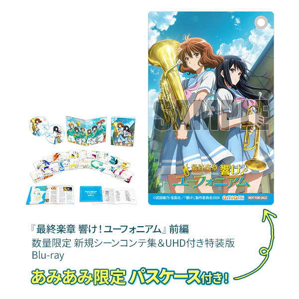 あみあみ (@amiami_figure) / Highlights / X