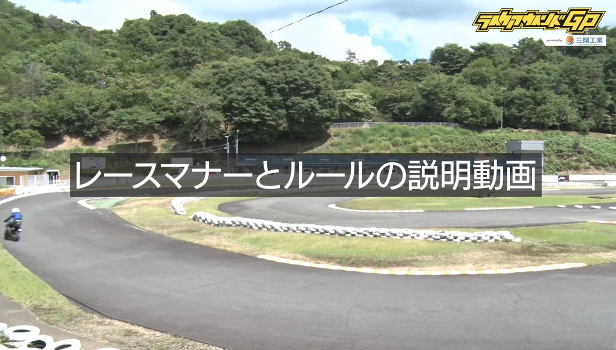 ☆かすみ☆ たはらかすみ☆ZX10R☆ZX25R☆NSF100 (@kasumithr) / Posts / X