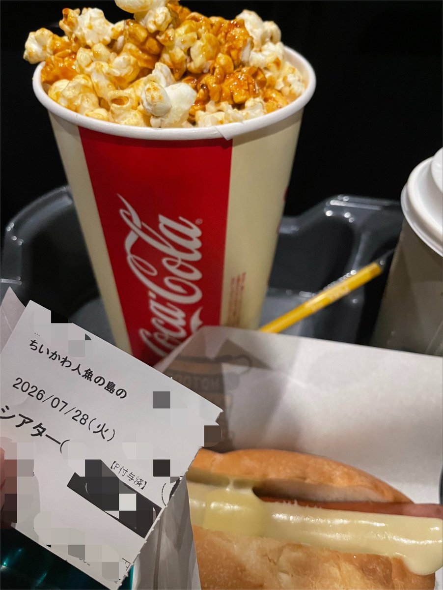 3nu_g's tweet photo. ちいかわ観に来た
ミリ知らだけど https://t.co/y74hBHUHxl