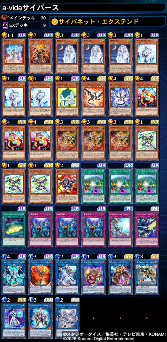 losprin_'s tweet photo. ターン3エクストラ無い問題解決しときました！ https://t.co/MCixVshyZl