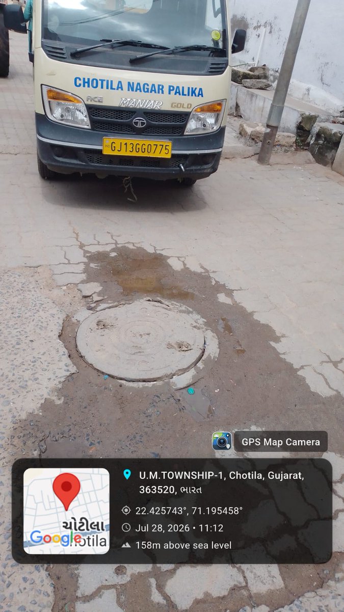 ChotilaN's tweet photo. આજ રોજ ચોટીલા નગરપાલિકા દ્વારા તા ૨૮-૦૭-૨ ૦૨૬ના રોજ જુદા જુદા વિસ્તારમાં તેમજ gvp પોઇન્ટની  સફાઈ નું આયોજન કરવામાં આવ્યું હતુ. તેમજ ભૂગર્ભ ગટરને લગતા પ્રશ્નોનું નિરાકરણ લાવવામાં આવ્યું હતું.
@AhmedabadRcm @sbmugujarat https://t.co/wj68fVGwlF