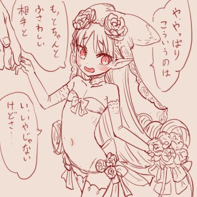 sugoroku_solo's tweet photo. 今年の夏は！ https://t.co/3HXJqxECWg