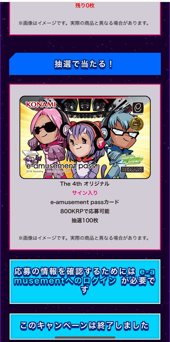 RYGNUS's tweet photo. え！！！！？？？？ https://t.co/wIMIFdVpHu