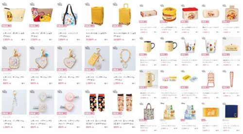 shimapatobu's tweet photo. シャンブル『くまのプーさん』コラボ！収納ボックス、インテリア、チャーム、雑貨などのグッズが2026年7月29日（水）より新発売原作デビュー100周年！品番、種類まとめ！ 

https://t.co/kAPDcwDvqT

#シャンブル　#しまむら　#ディズニー #くまのプーさん #プーさん　#しまむらコラボ https://t.co/VzJzvmP3Dr