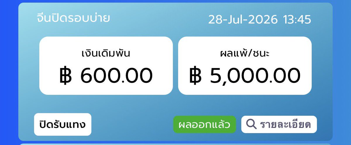 ZabethSwon's tweet photo. @Ning_nutcharin จีนปกแตก 968 ขอบคุณครับ คุณหนิง https://t.co/mpt8shkevy