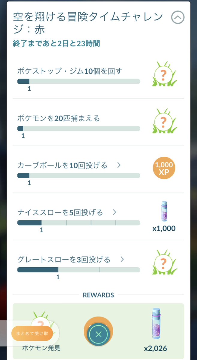 rinchn0123456's tweet photo. 色々判明！ https://t.co/ruJXzAZD6L