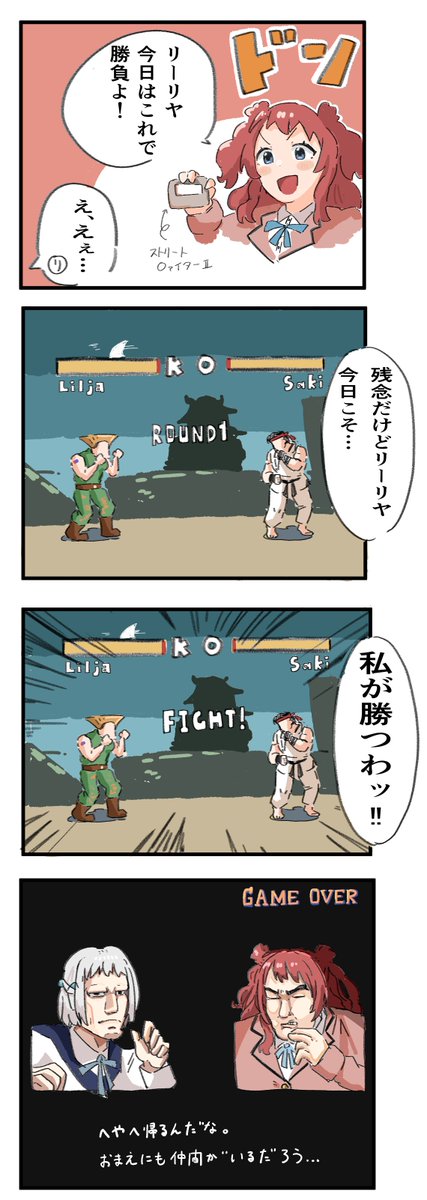 2008_0226's tweet photo. リリーヤと咲季が対決する漫画です　＃学マス https://t.co/xTEDQGyd0e