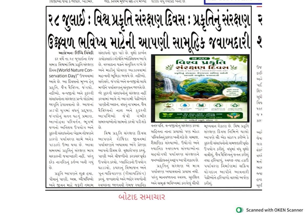 Info Botad GoG tweet media